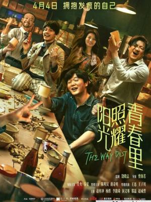 热映作品